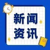 成都房地产资讯_成都房地产新闻-成都房天下